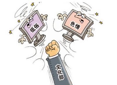 網(wǎng)絡(luò)文化經(jīng)營許可證申請七大條件，你符合嗎？