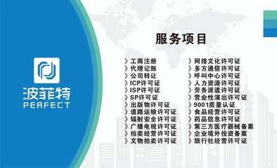 網(wǎng)絡(luò)文化經(jīng)營許可證年檢與續(xù)期指南