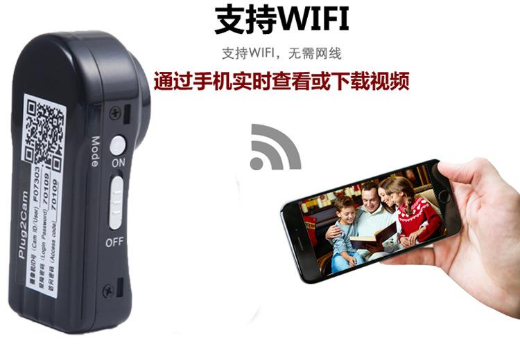 獨(dú)立研發(fā)mini 安防監(jiān)控?cái)z像機(jī)dv的工廠